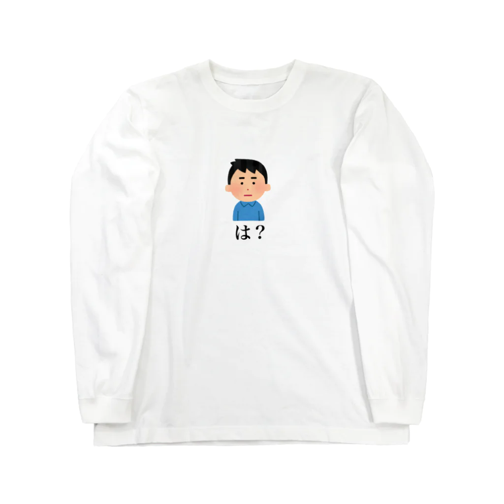 TOKIO from TOKYOのフリー素材くん。は？ Long Sleeve T-Shirt