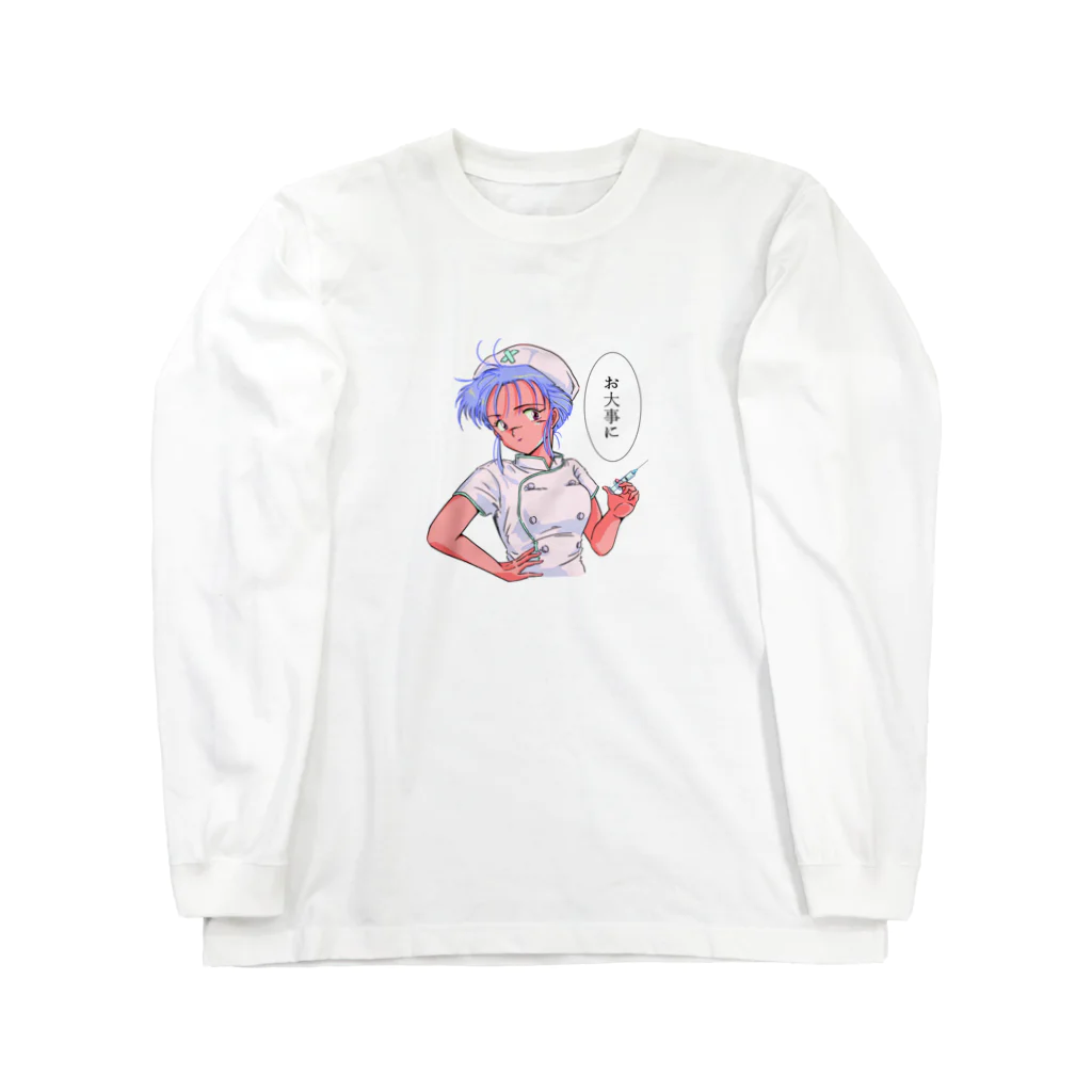 みどりいろ通信の♡♡天使♡♡ Long Sleeve T-Shirt