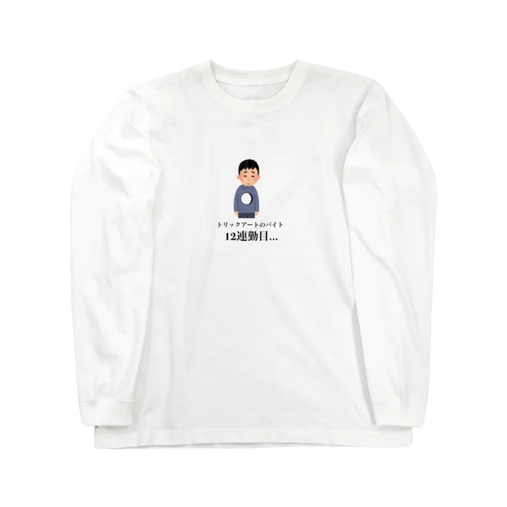 TOKIO from TOKYOのフリー素材くん。 Long Sleeve T-Shirt