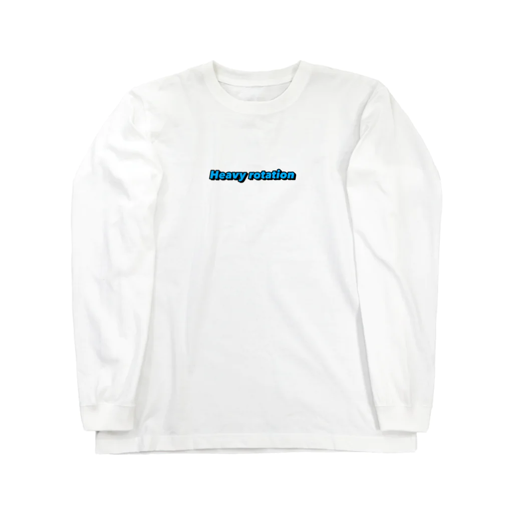 トーストのHeavy rotation ブルー Long Sleeve T-Shirt