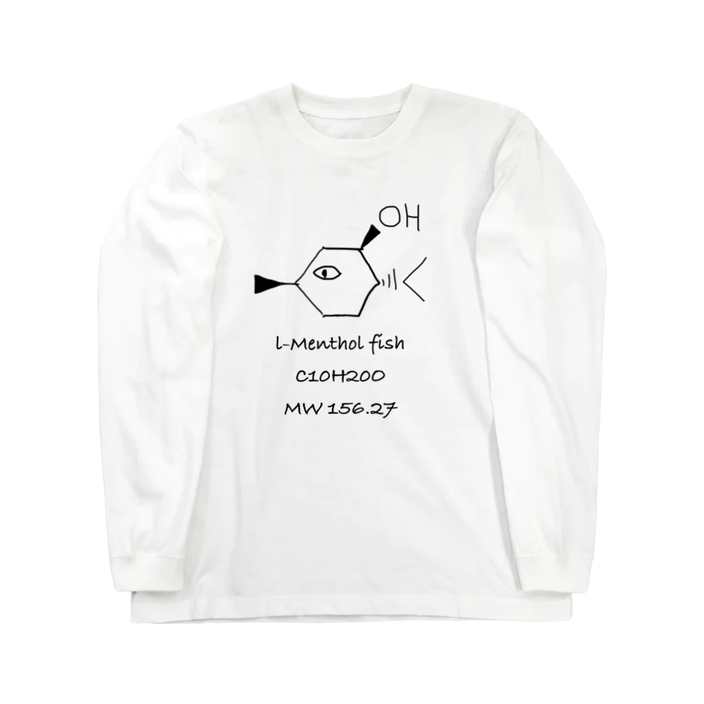 咲太郎ファクトリーのスースーする魚 Long Sleeve T-Shirt