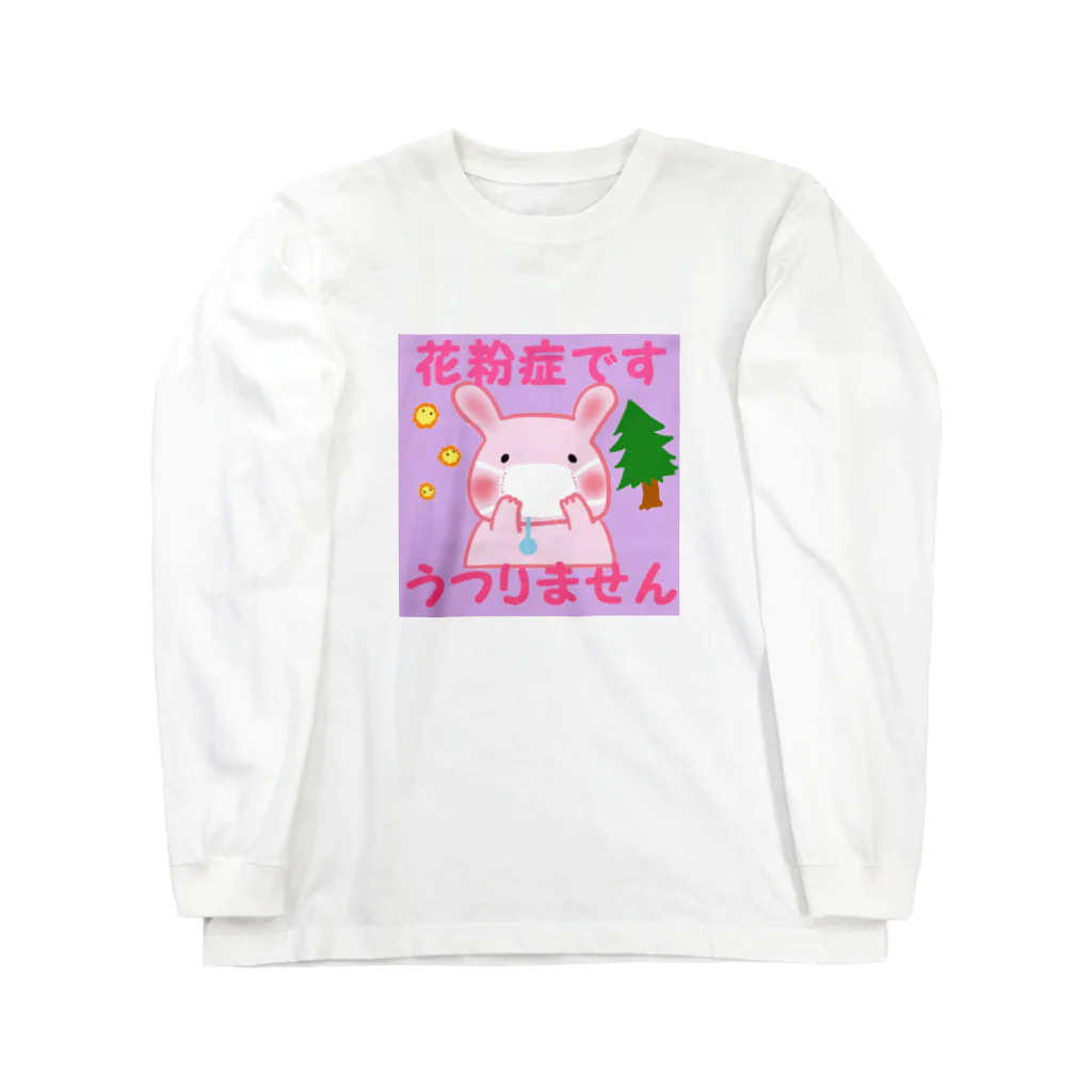 yukashanyの花粉症だから ロングスリーブTシャツ