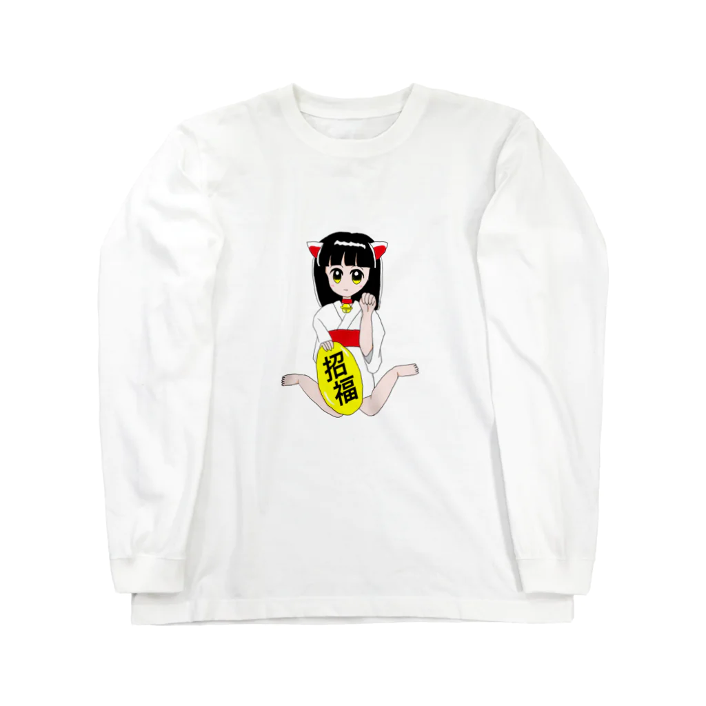 Neroliの招き猫娘 Long Sleeve T-Shirt