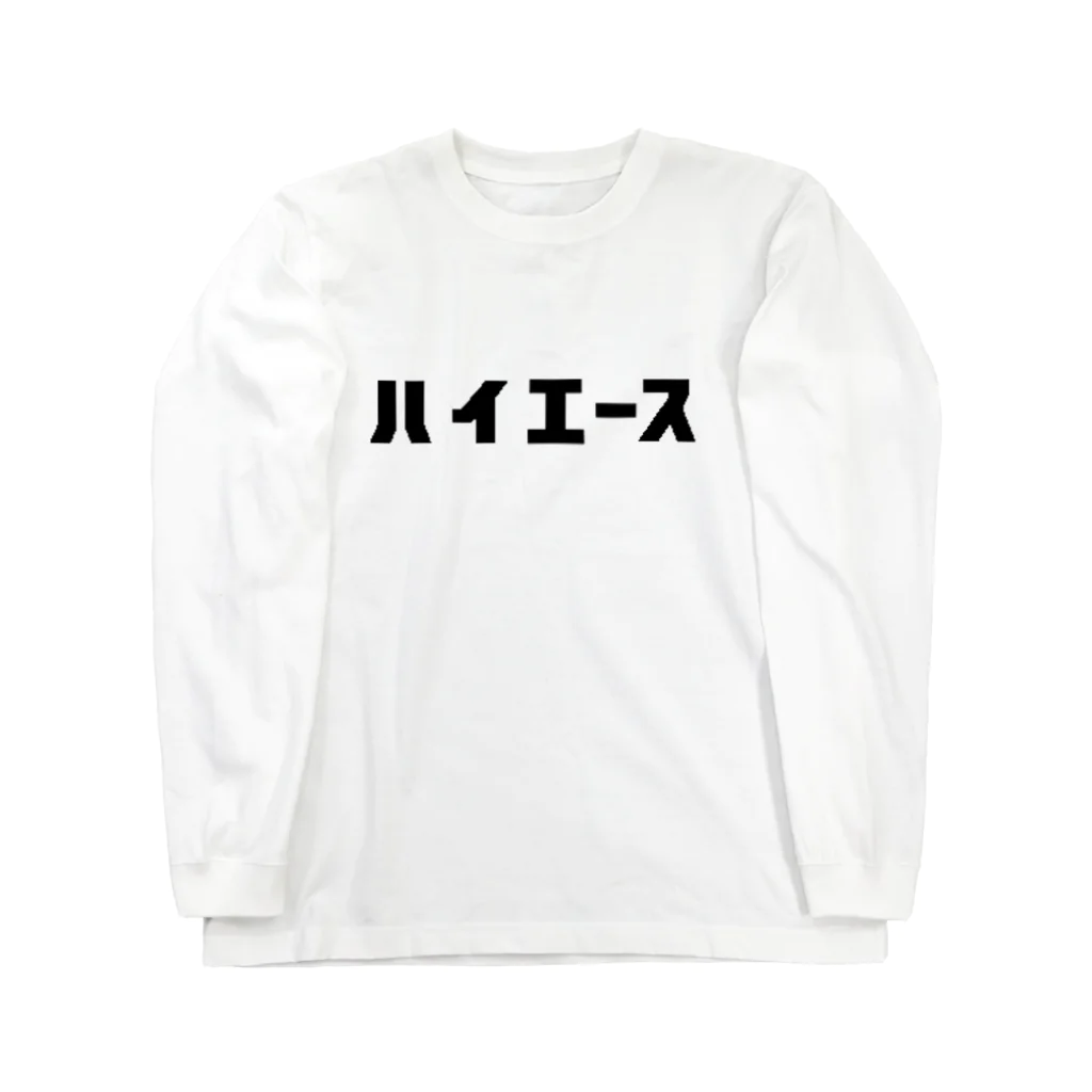 Iron.Wood.Shaperのハイエース Long Sleeve T-Shirt