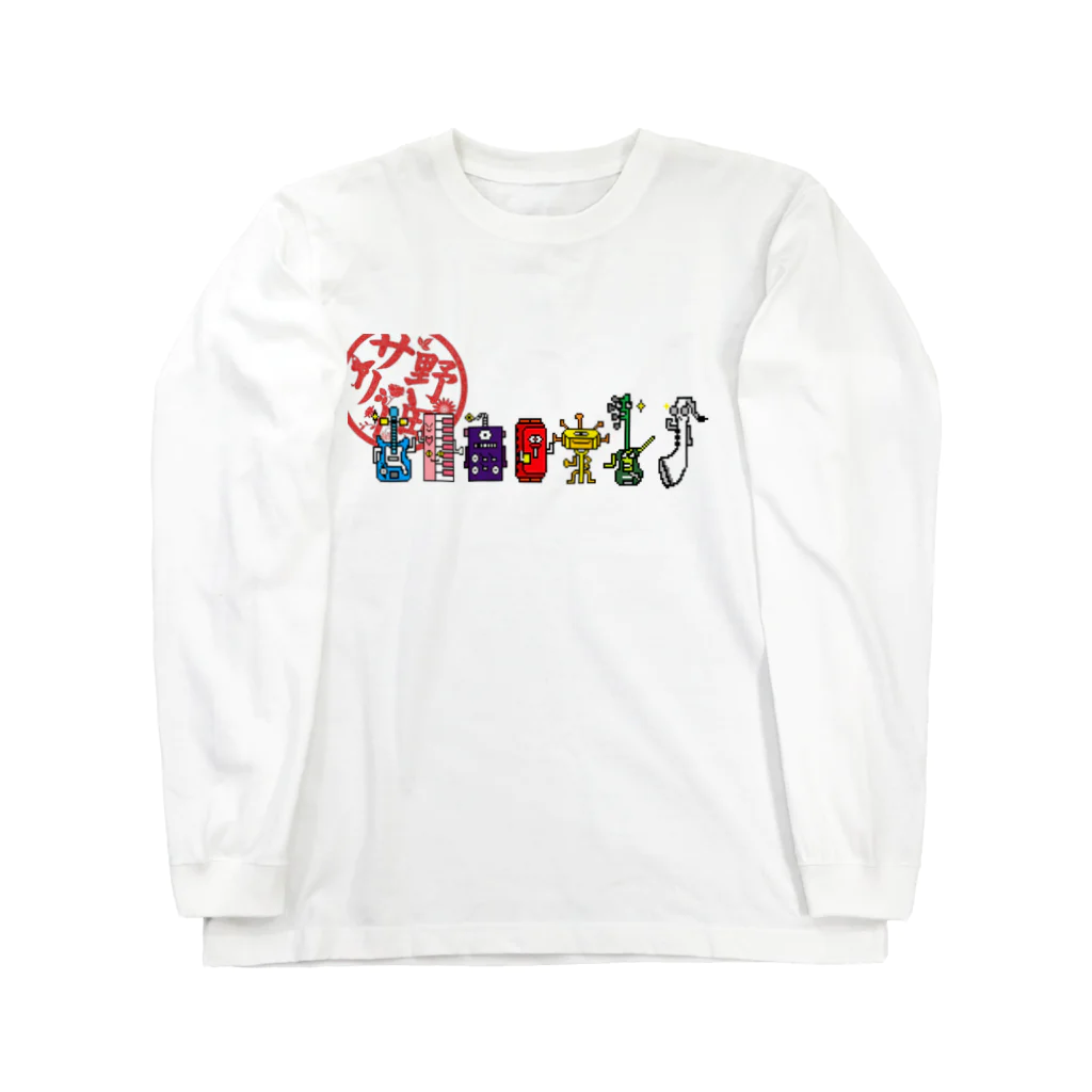 finalliblaryrecordsの野田ドット絵 Long Sleeve T-Shirt