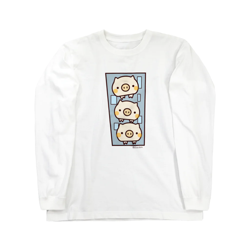 Piyocoloreの今どきの三匹の子ブタはタワマンに住む Long Sleeve T-Shirt