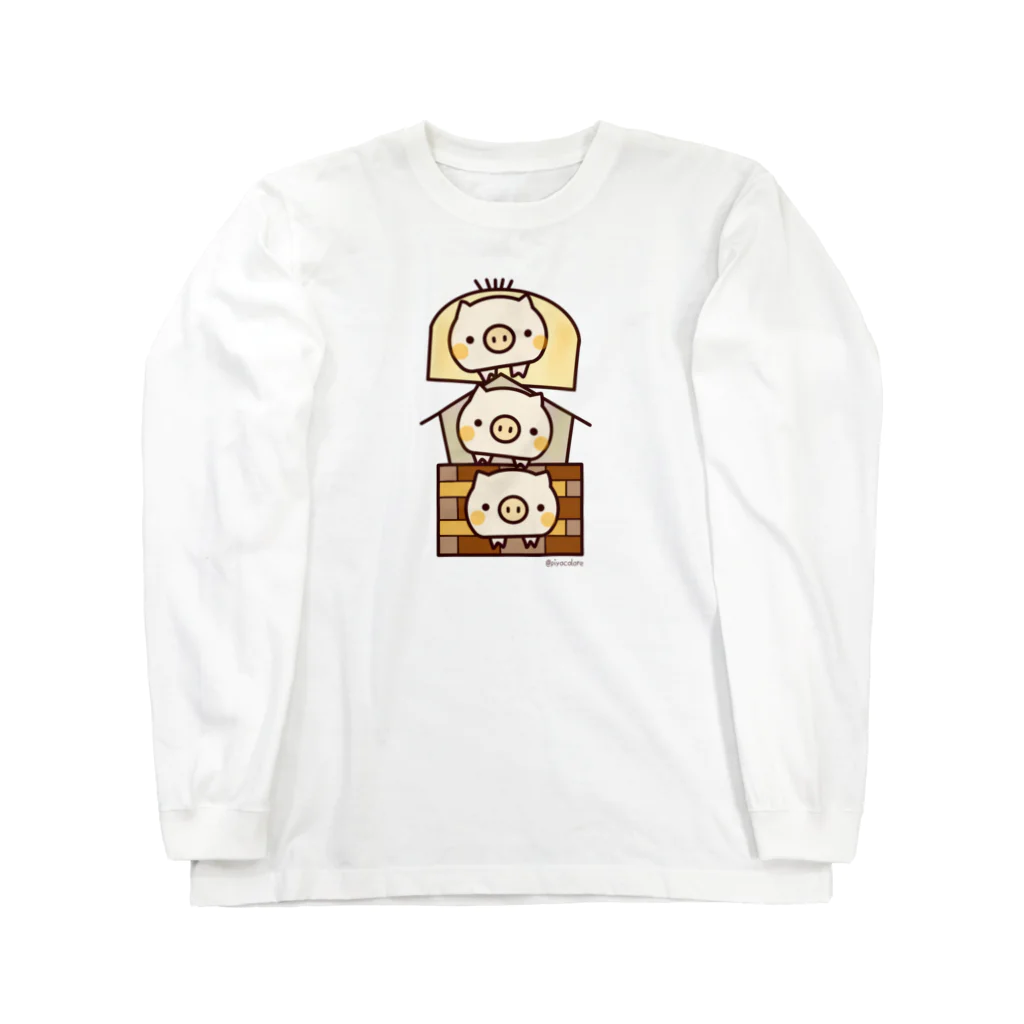 Piyocoloreの三匹の仲良し子ブタくん Long Sleeve T-Shirt