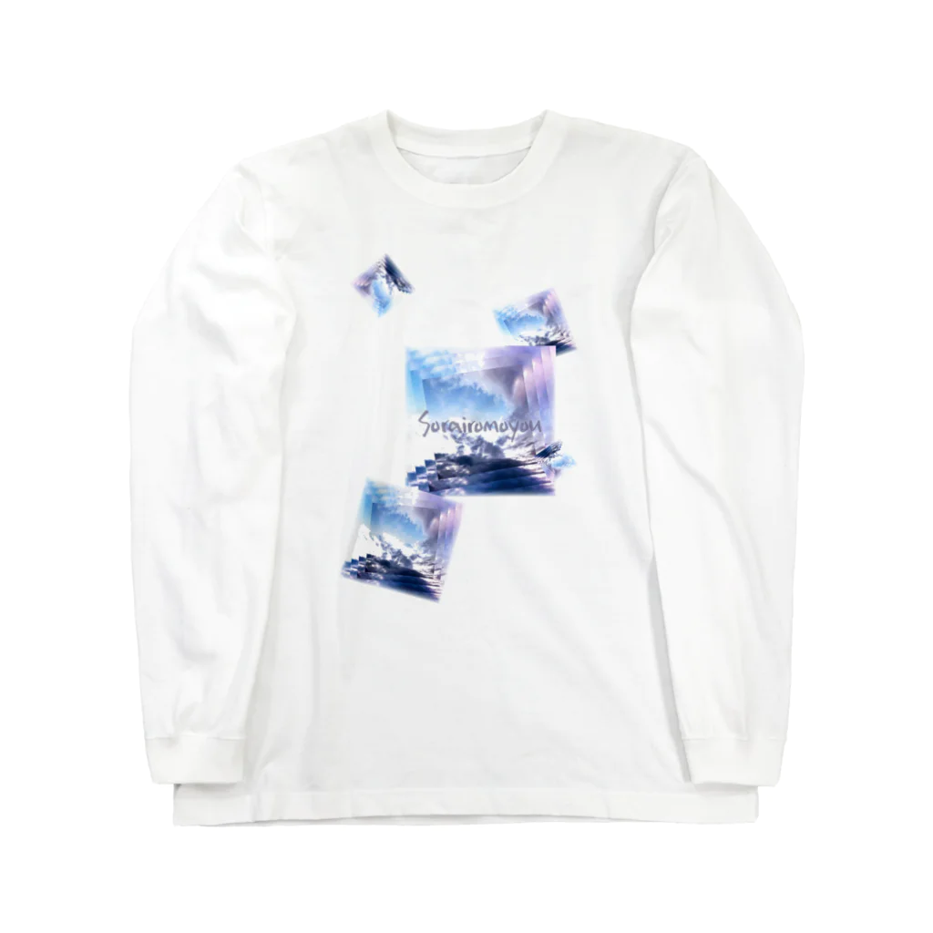 そらいろもようのソラカサネ Long Sleeve T-Shirt