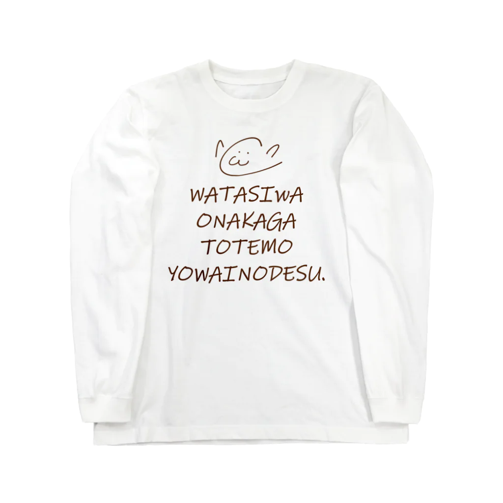 wakayamaのＯＮＡＫＡＹＯＷＡＩ Long Sleeve T-Shirt