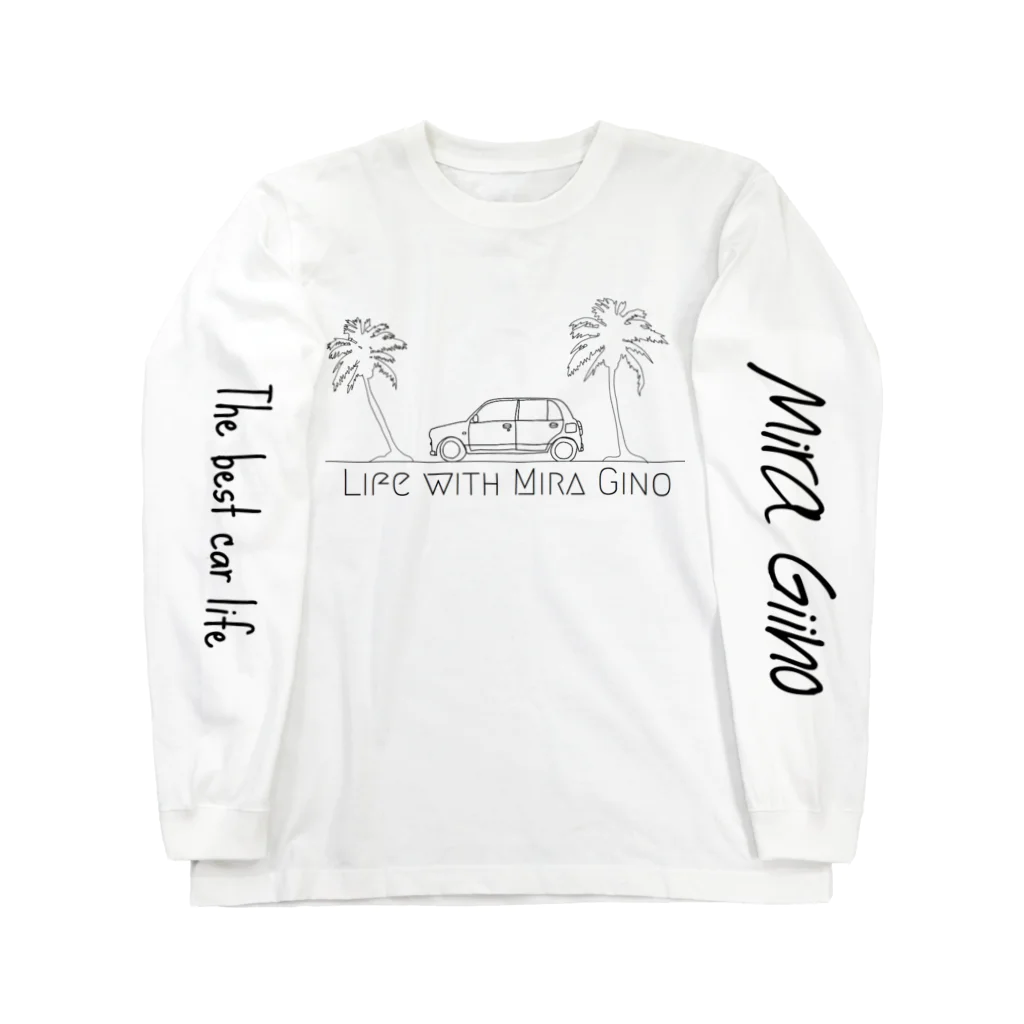 しえろの愛車の服！ Long Sleeve T-Shirt