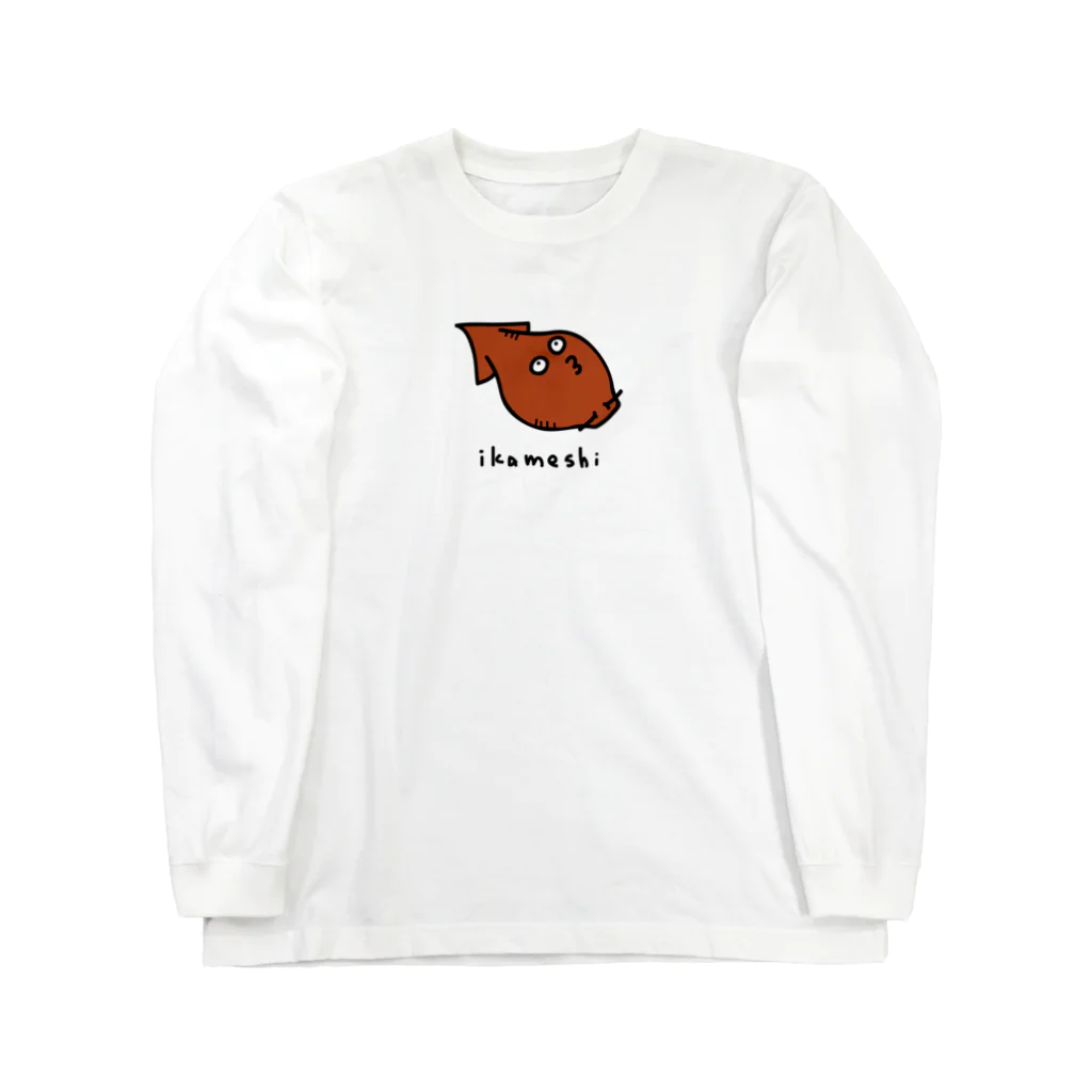 PokuStarのいかめし Long Sleeve T-Shirt