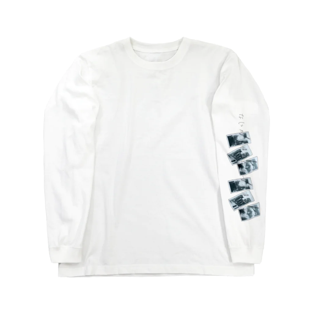 👀の袖にプリント出来るのいいね Long Sleeve T-Shirt