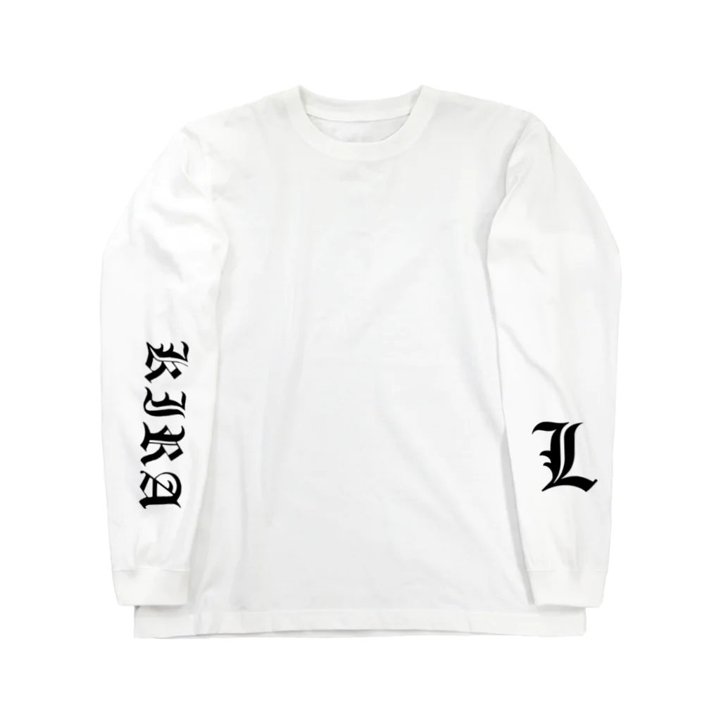 ReeeeeDieのキラ信者 Long Sleeve T-Shirt