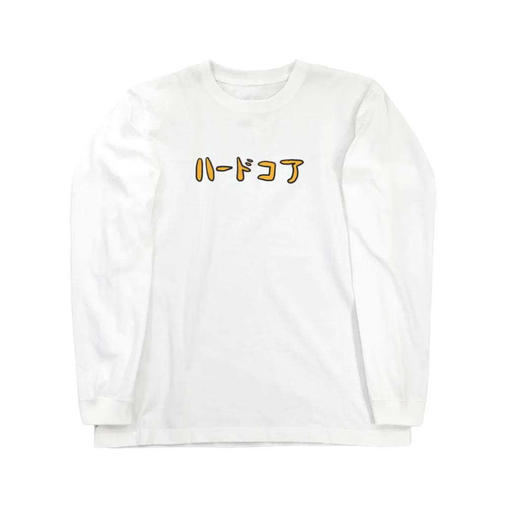 壮平シールのハードコア Long Sleeve T-Shirt