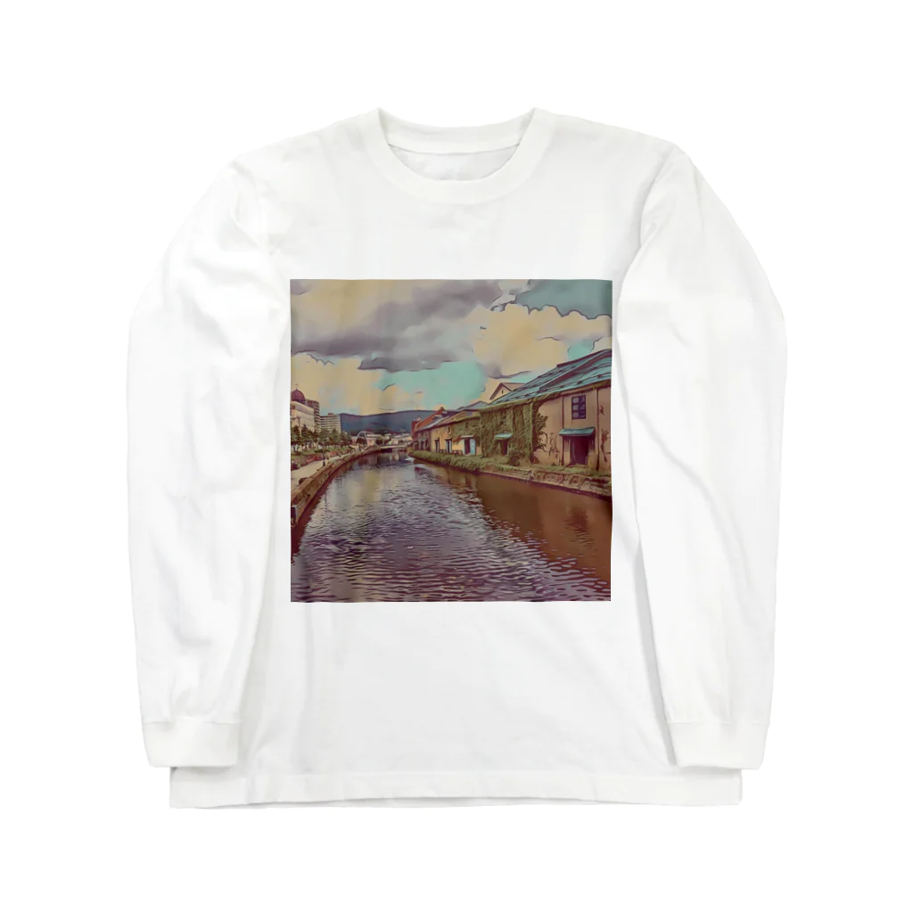 たいが。の小樽の街並み Long Sleeve T-Shirt