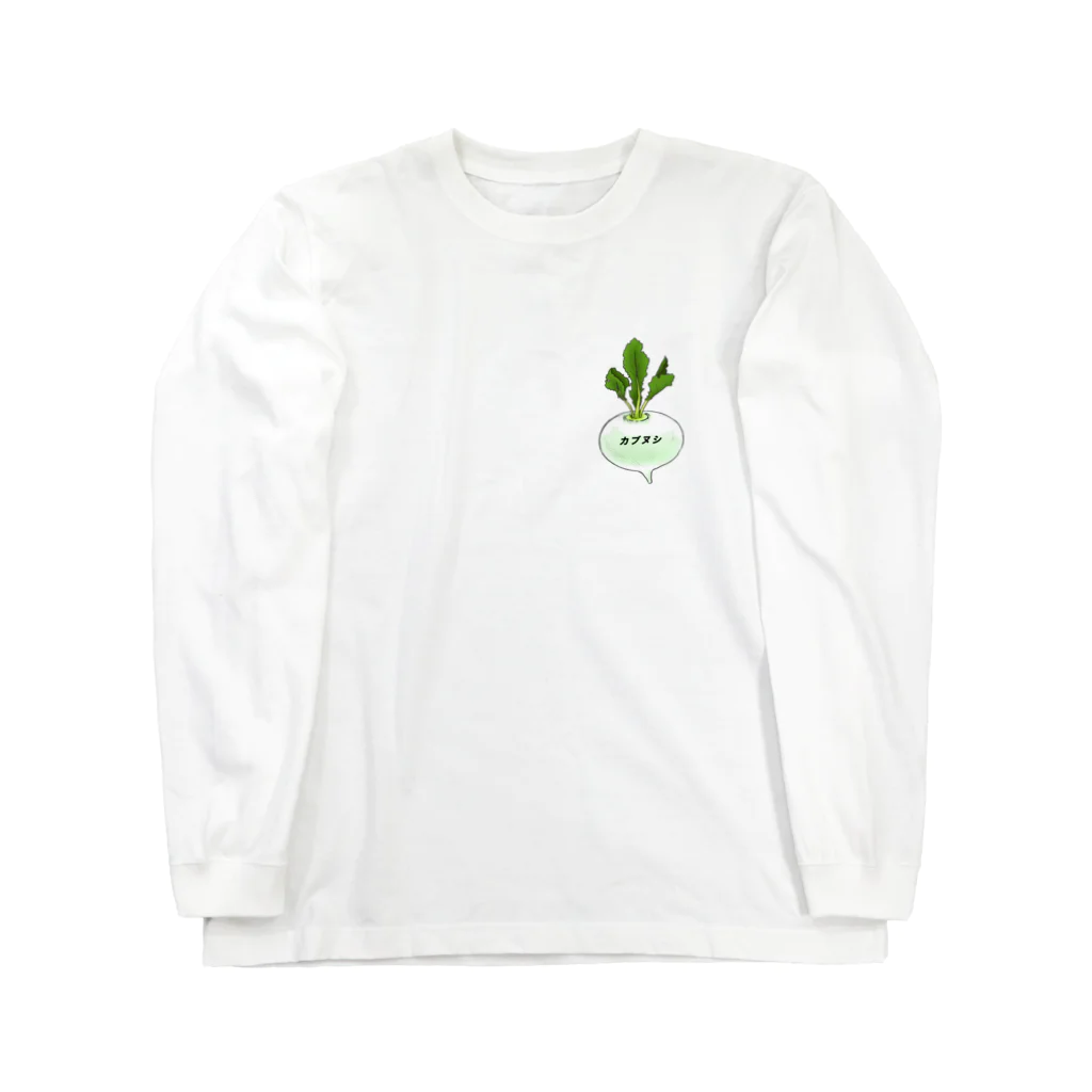 高木はるかのカブヌシ Long Sleeve T-Shirt