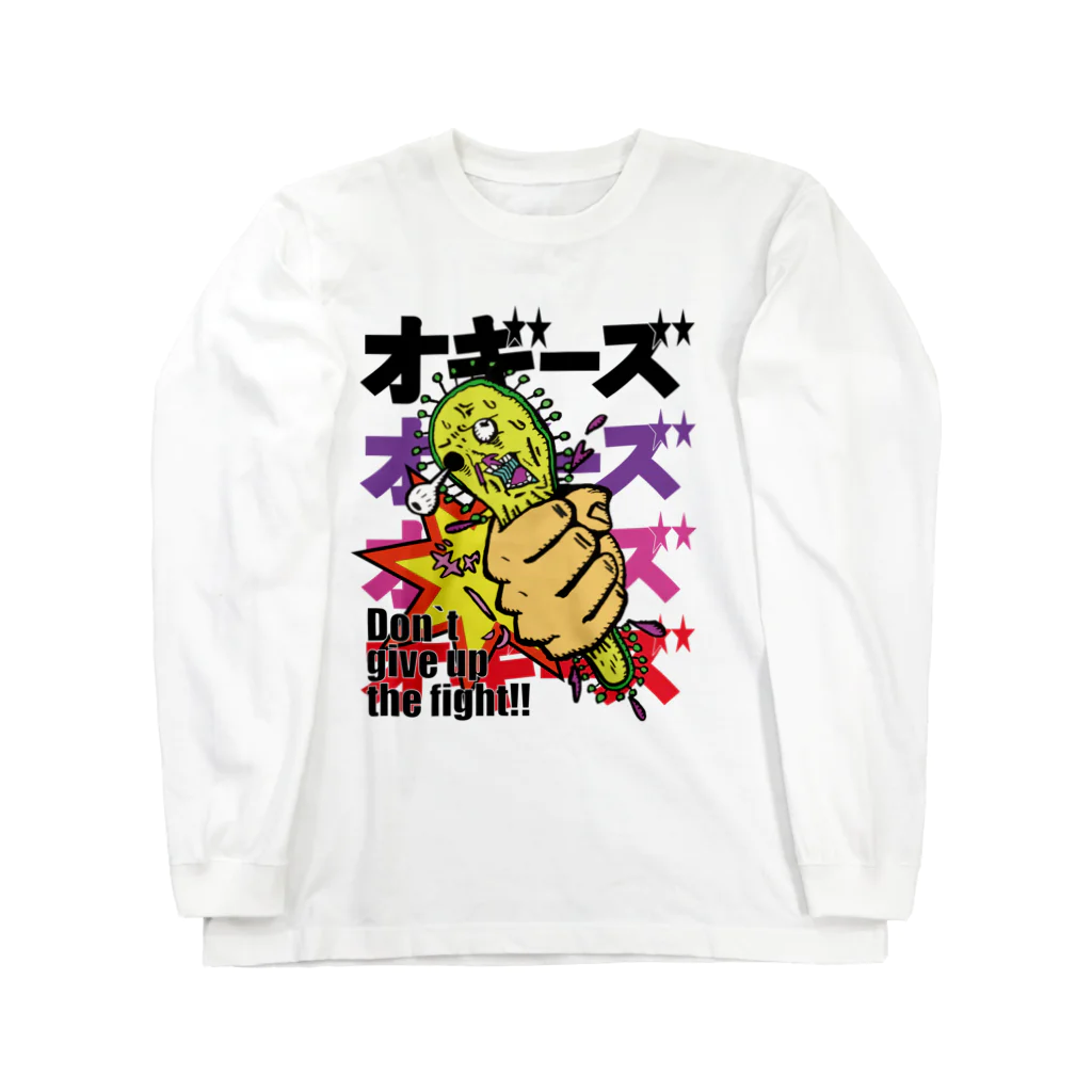 Showtime`sShowのウィルスなんかに負けんな！ Long Sleeve T-Shirt