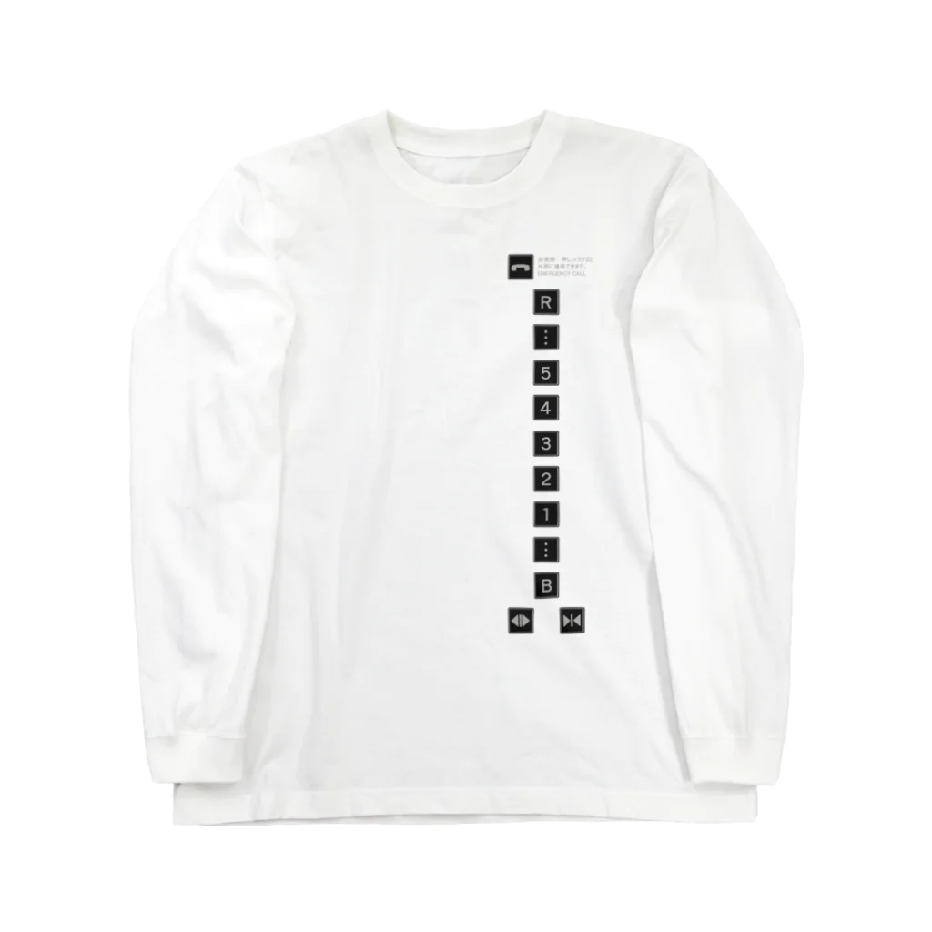 cosmicatiromのエレベーターボタン Long Sleeve T-Shirt