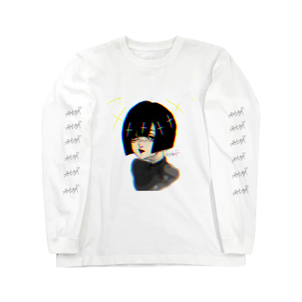 ﾇｸﾚｵﾁﾄﾞ(半角)のぬくれおちど Long Sleeve T-Shirt