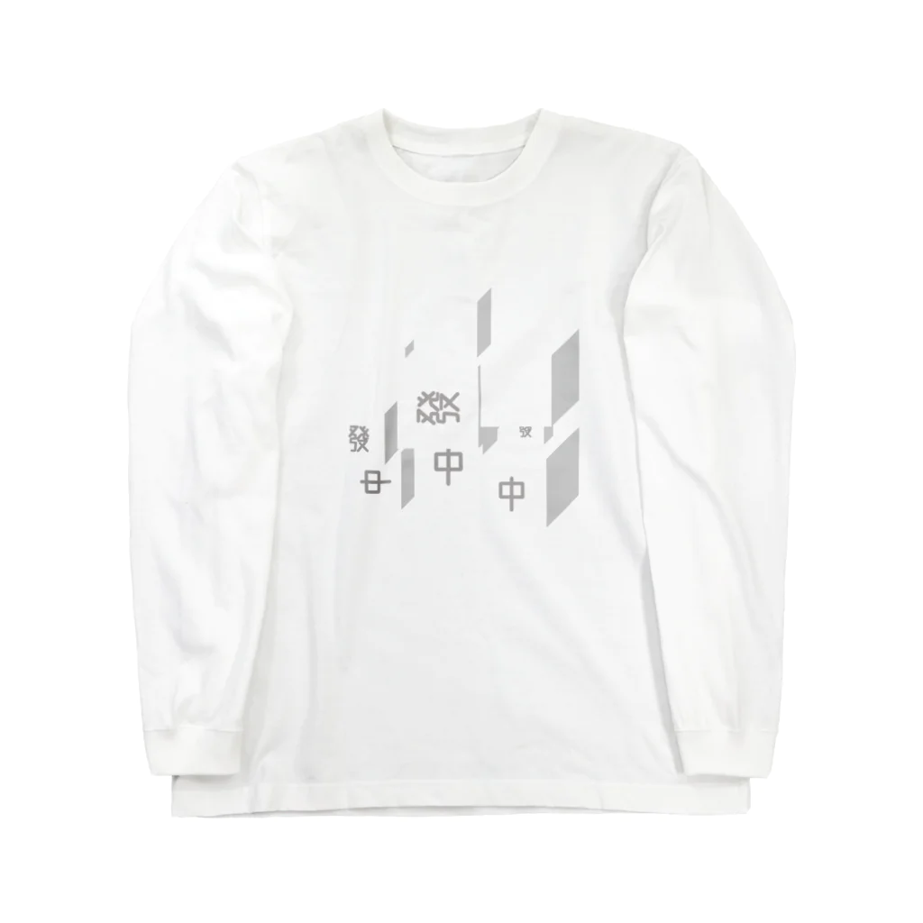 へらやのPAO（hako2） Long Sleeve T-Shirt