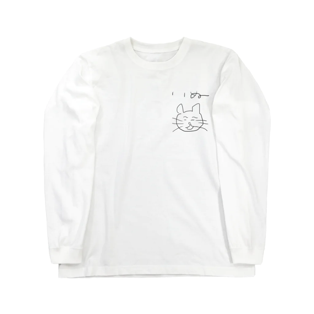 kazuのいぬ（ねこ） ロングスリーブTシャツ