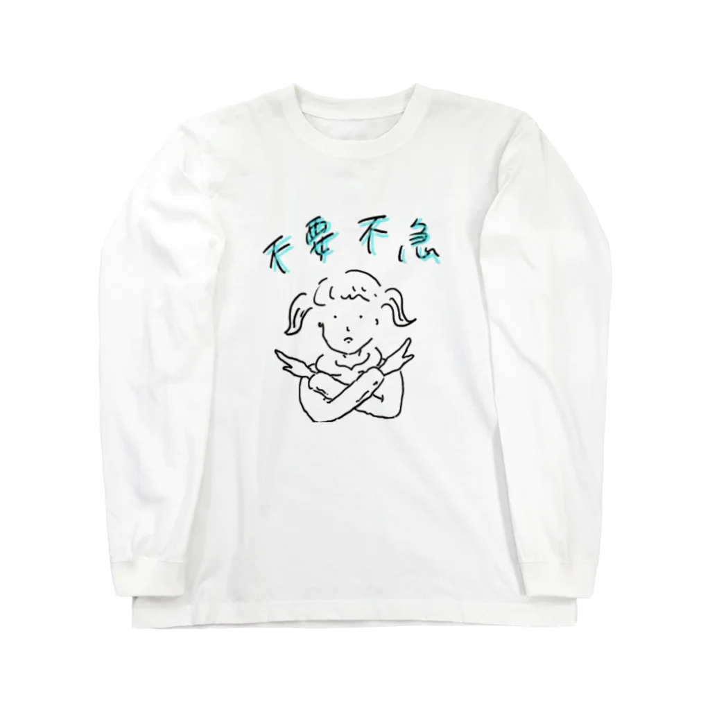 翠星チークダンス 木佐のふよふきゅロンT Long Sleeve T-Shirt