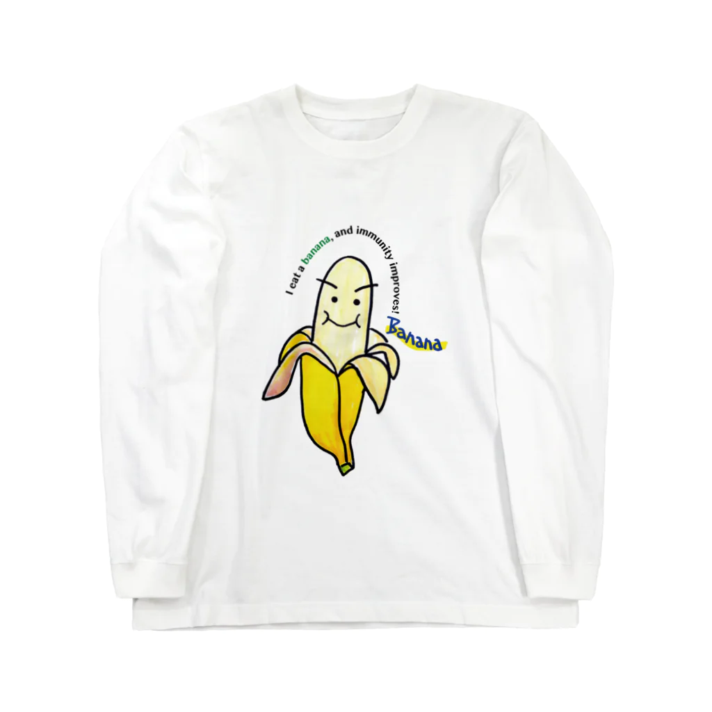 POPUP_KOBE_MARIKOの栄養満点！Banana！ Long Sleeve T-Shirt