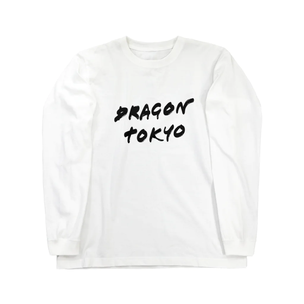 ドラゴントウキョウのドラゴンの夢 Long Sleeve T-Shirt