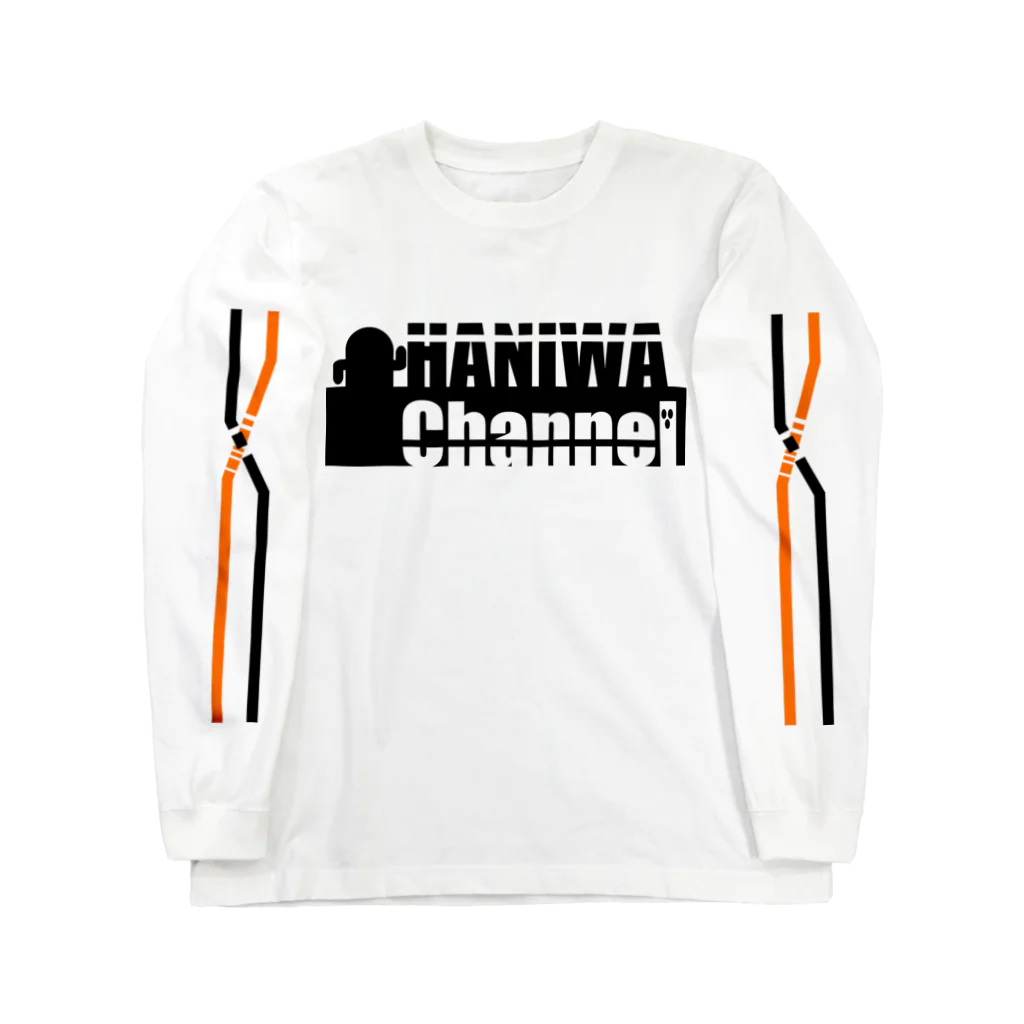 ハニワ＠ゆっくり実況のハニワ公式ロゴマークグッズ ロングスリーブTシャツ