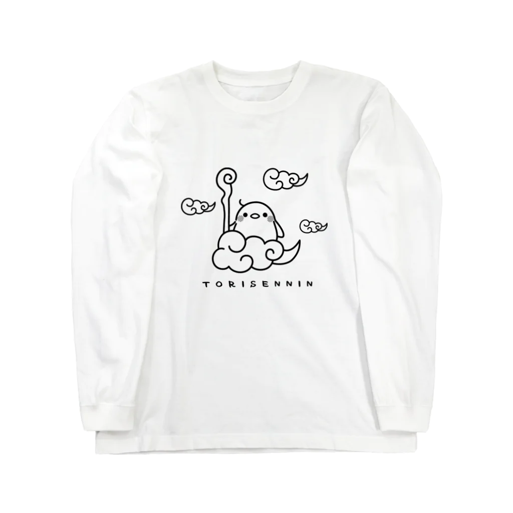 モッサードロウの鳥仙人 Long Sleeve T-Shirt