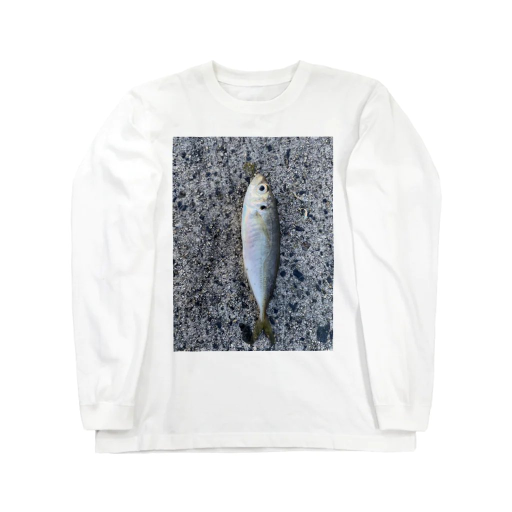 popcornの３月に釣れたアジ Long Sleeve T-Shirt