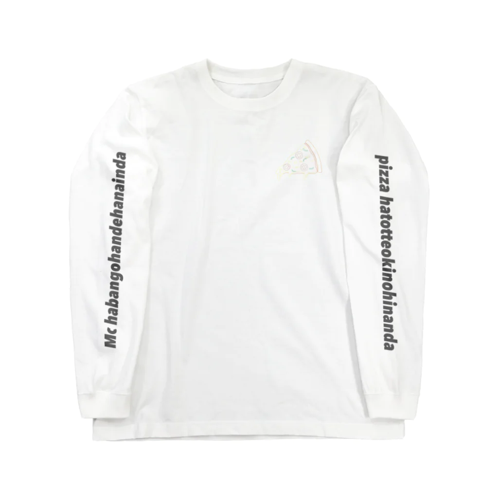 すーぱーらばーずくまこのBFF SANN Long Sleeve T-Shirt