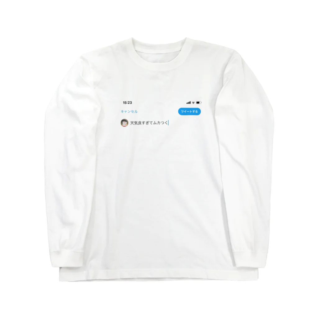 aadakoda39の引きこもりのためのアパレル Long Sleeve T-Shirt