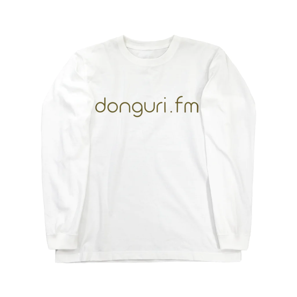 ドングリFMのお店のドングリFM 公式Tシャツ Long Sleeve T-Shirt