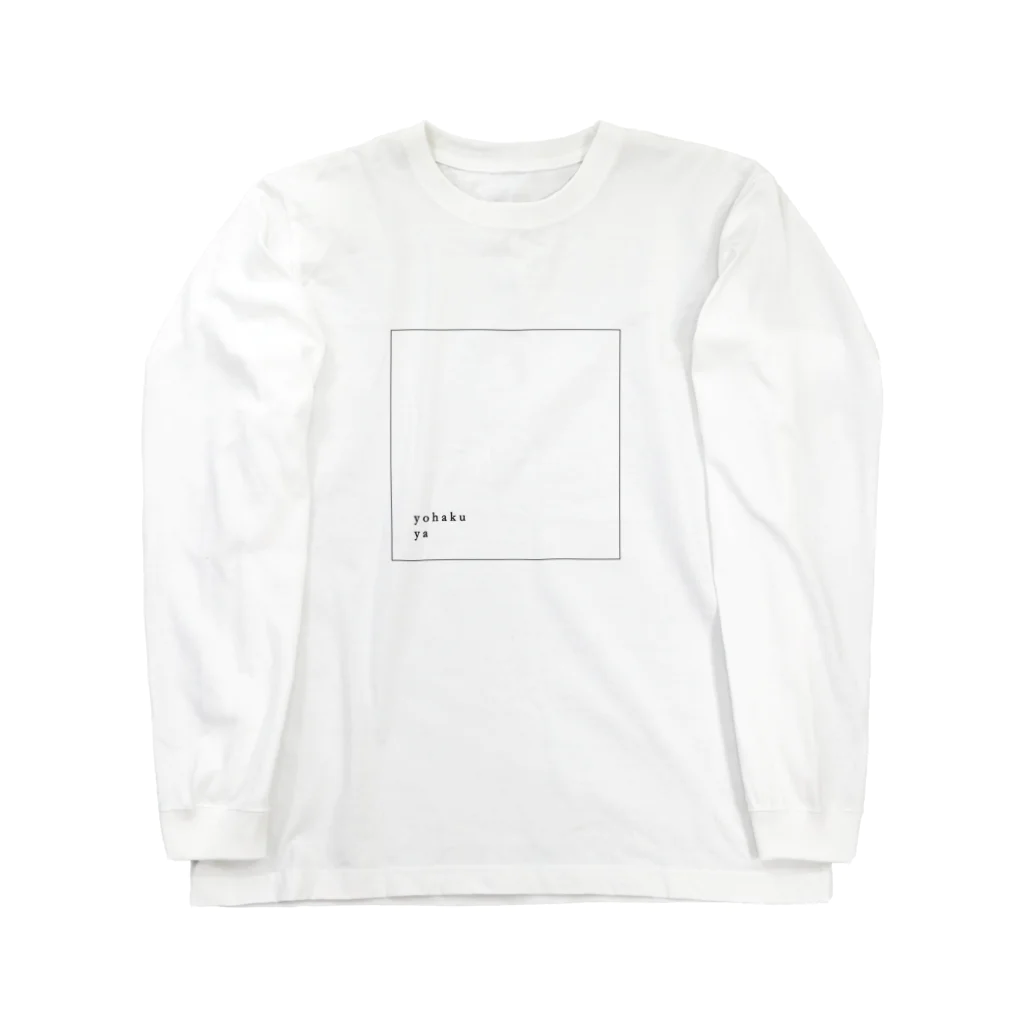 yohakuyaのyohaku_ya Long Sleeve T-Shirt