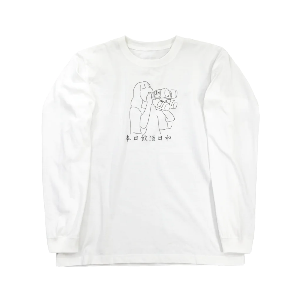 大衆おんなのこClubの本日飲酒日和。 Long Sleeve T-Shirt