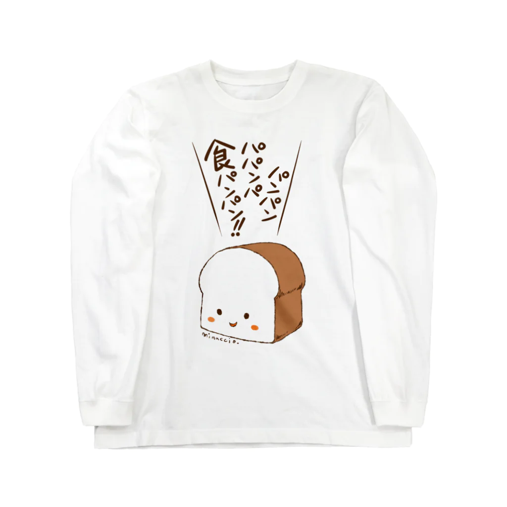 nekokoworksの食パン Long Sleeve T-Shirt