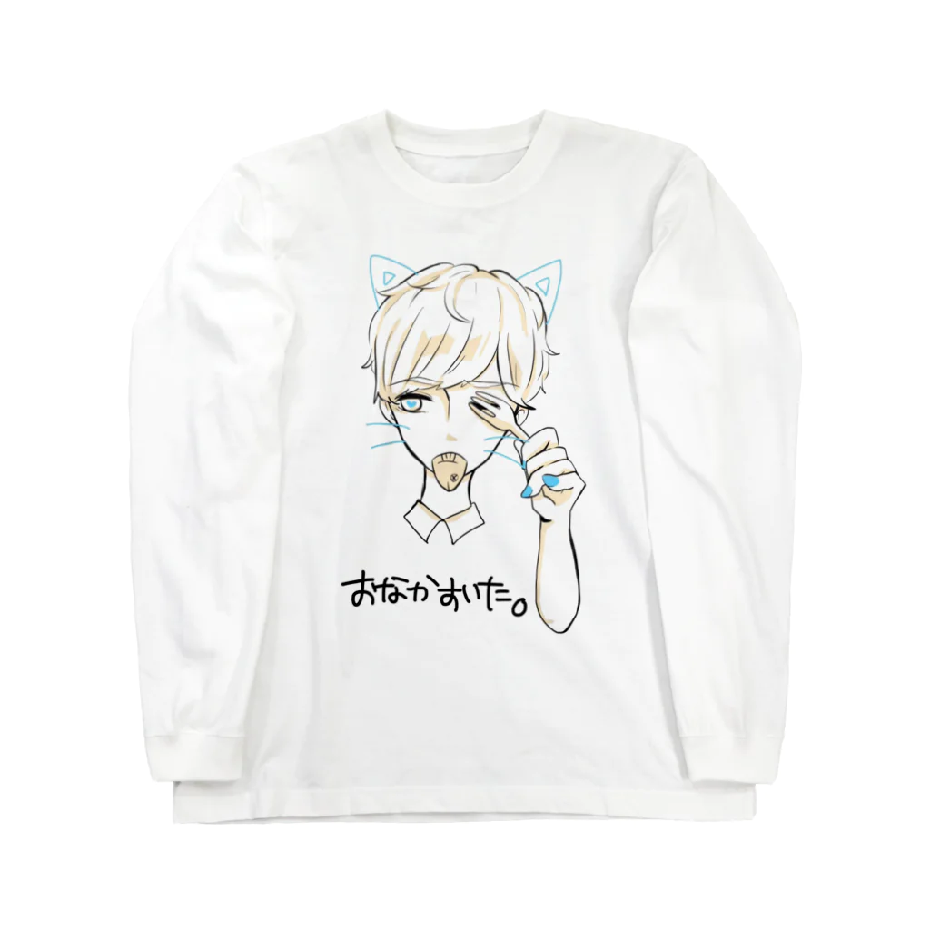 AKKY!のおなかすいたねこ♂ ロングスリーブTシャツ