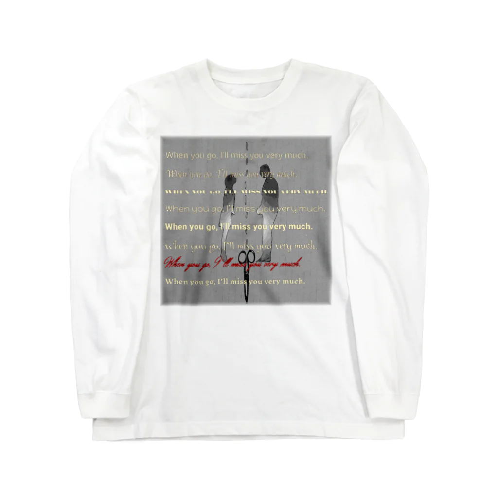 とっとんのあいみすゆー。 Long Sleeve T-Shirt