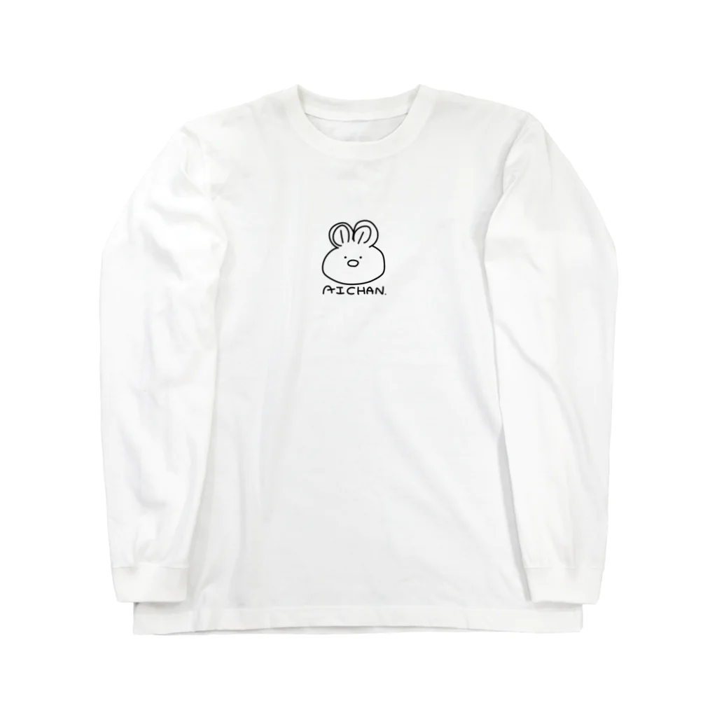 おれんじストアのもちもちあいちゃん Long Sleeve T-Shirt