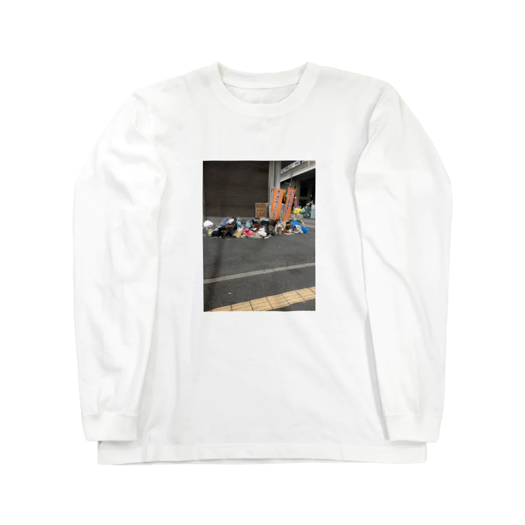 ハタののぼり旗 Long Sleeve T-Shirt