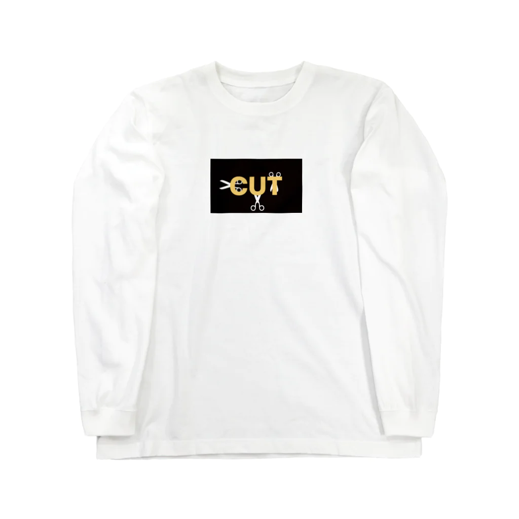 おむのカットしていくぅ〜 Long Sleeve T-Shirt