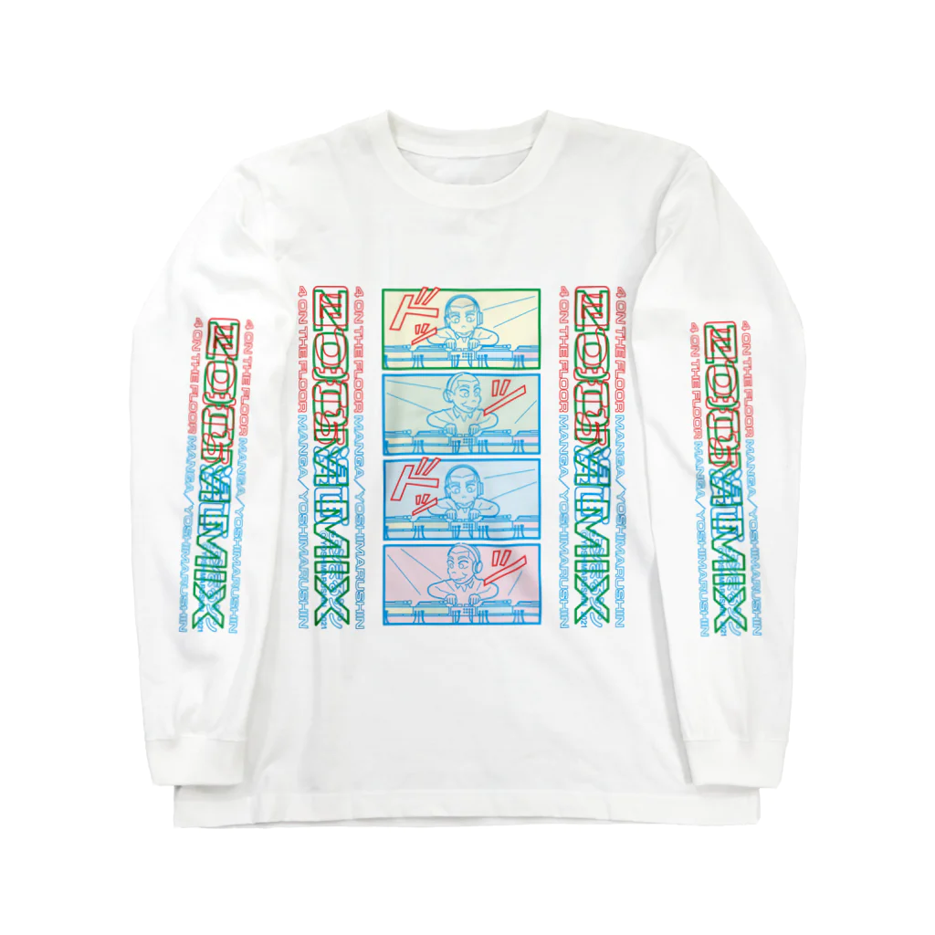 よシまるシンの四つ打ち漫画 ZOOM MIX1 Long Sleeve T-Shirt