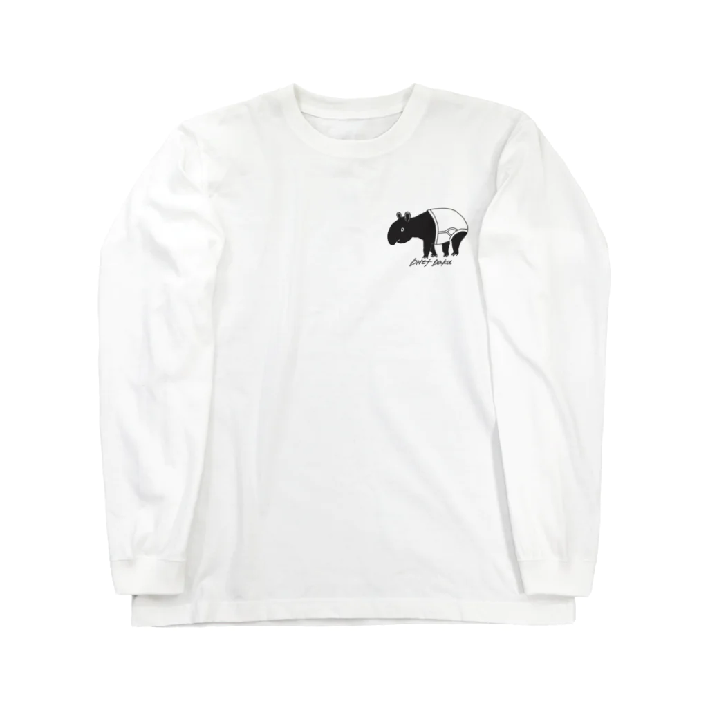 よもぎたけのこのぶりーふ ばく Long Sleeve T-Shirt