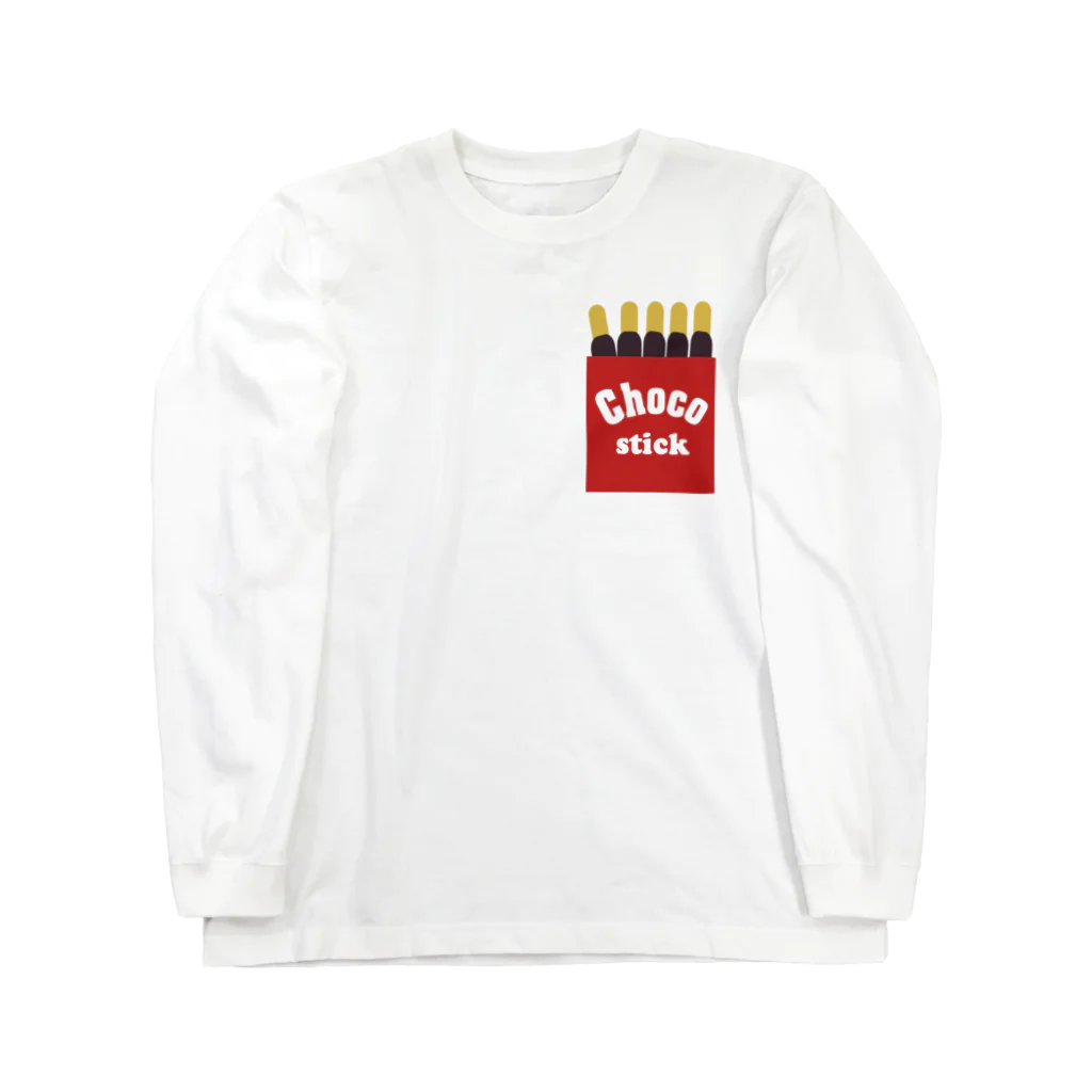 キッズモード某のチョコスティック Long Sleeve T-Shirt