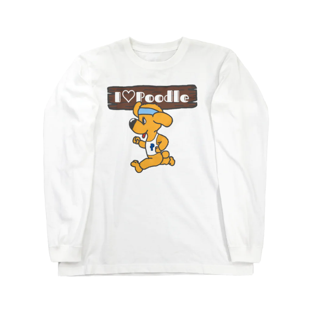 Hi-Bo©️のI Love Poodle（ランニングプードル） ロングスリーブTシャツ