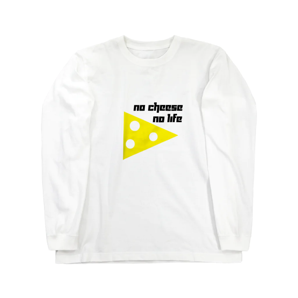 じゆうにのびのびのno cheese, no life2 ロングスリーブTシャツ