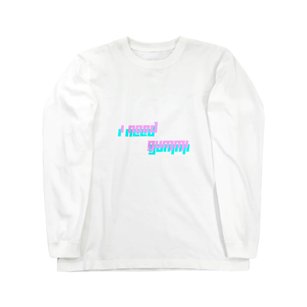 じゆうにのびのびのi need gummi ロングスリーブTシャツ