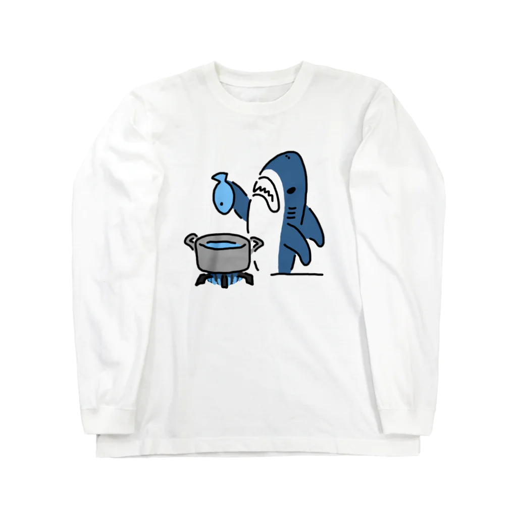 サメ わりとおもいの魚を茹でるサメ Long Sleeve T-Shirt