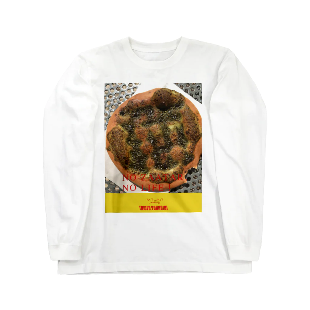 YaHabibi ShopのNoZaatar NoLife tower habibi ロングスリーブTシャツ